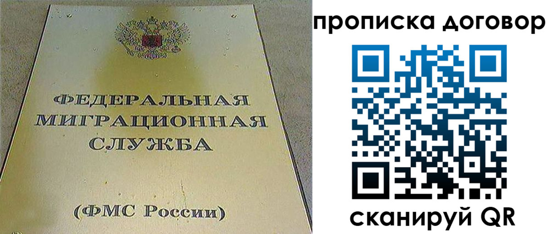 прописка паспорт в Междуреченске