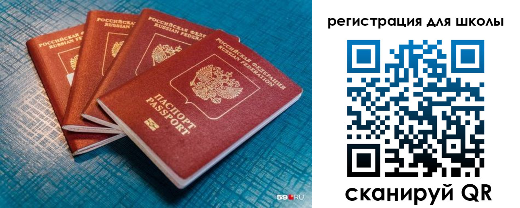 временная регистрация гарантия в Междуреченске