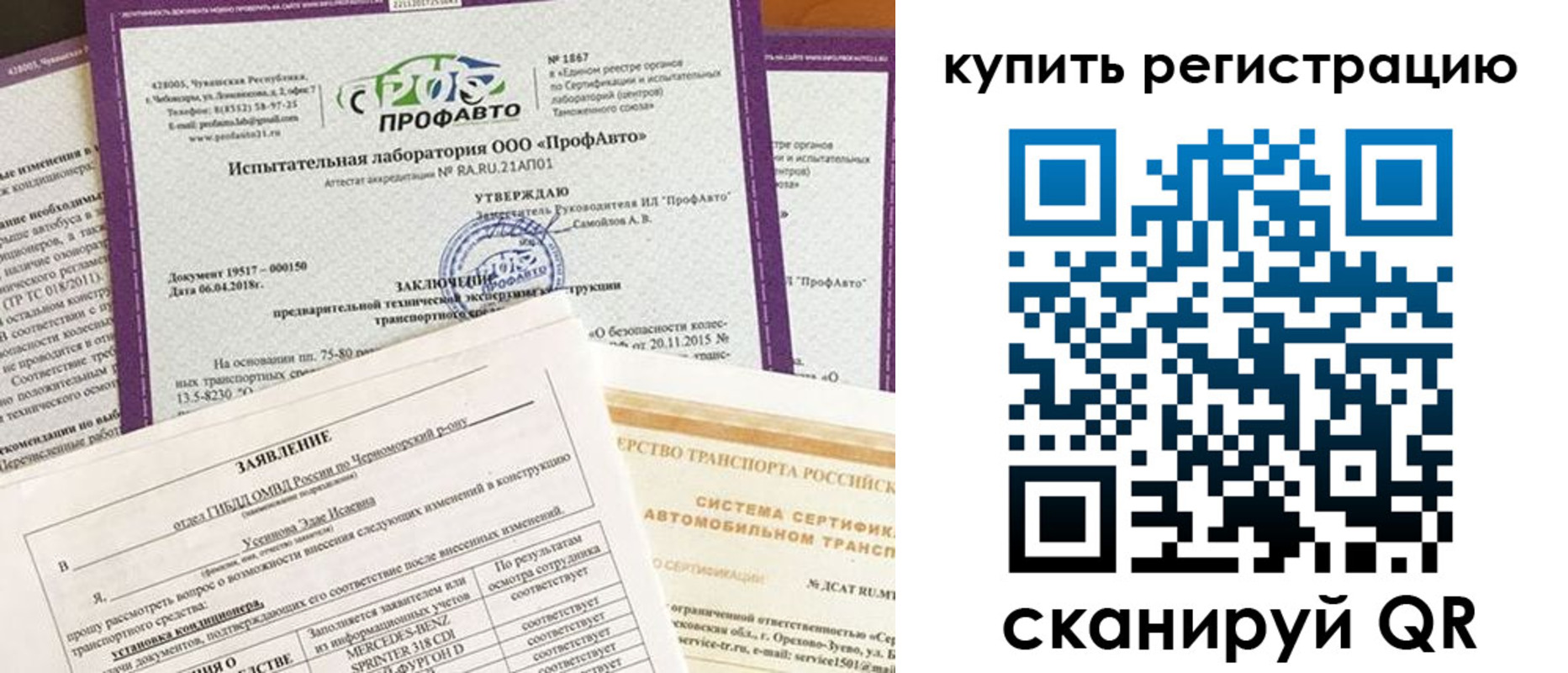форма 3 в Междуреченске